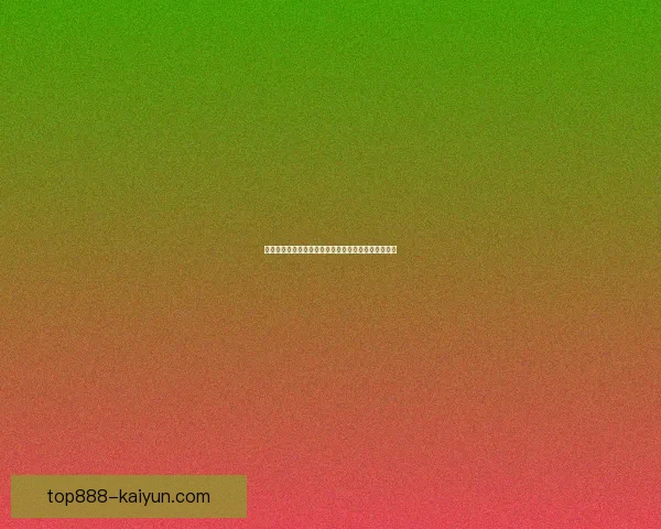 弗赖堡战术调整带来新机遇，球队竞争力提升值得关注