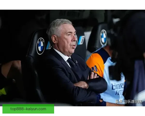 安切洛蒂欧冠传奇地位持续巩固，执教表现稳健